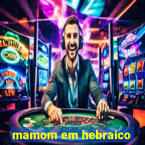 mamom em hebraico